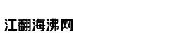 北京中赫国安足球俱乐部：
